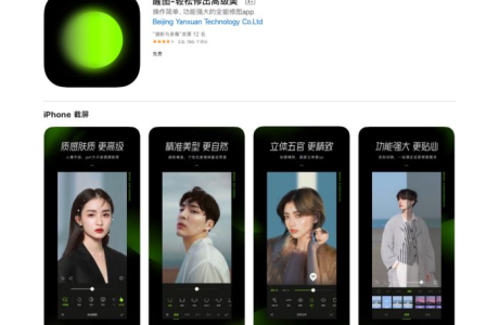 Xingtu app chỉnh sửa ảnh đẹp