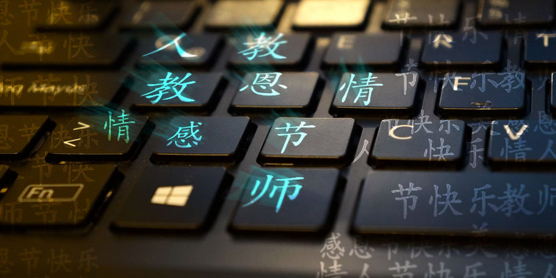 C&aacute;ch g&otilde; tiếng Trung tr&ecirc;n m&aacute;y t&iacute;nh bằng Pinyin